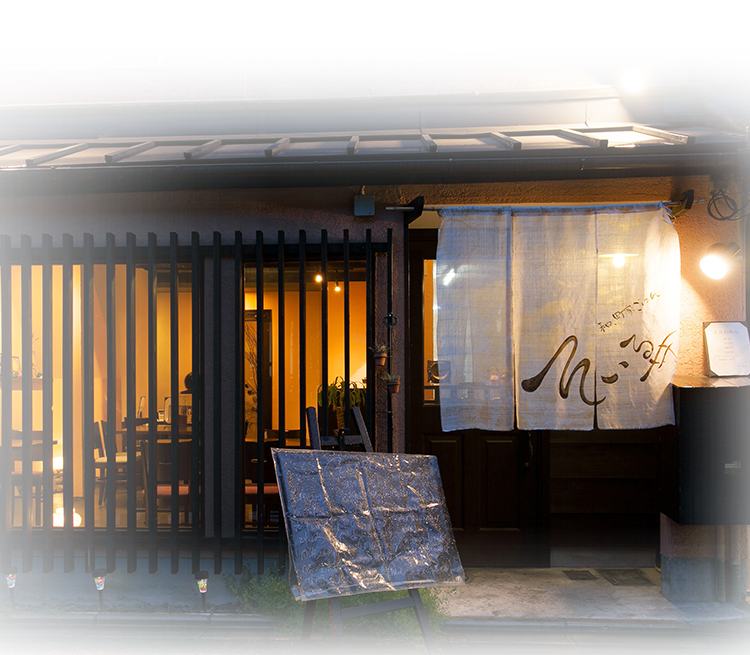 どこか懐かしい