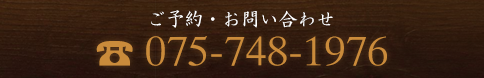 TEL 075-748-1976